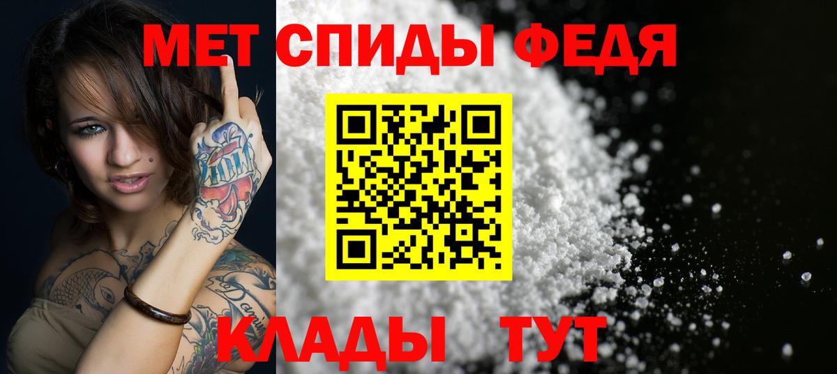АМФ  Амфетамин Розовый  Вход с VPN  Самара 