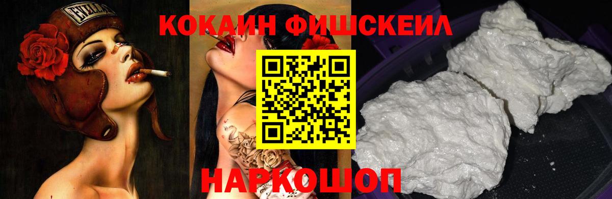 COCAIN Боливия Самара