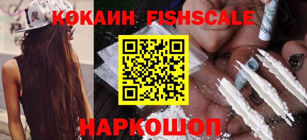 Кокаин  Вход с VPN  Самара  Кокаин 98%  КОКАИН Columbia 