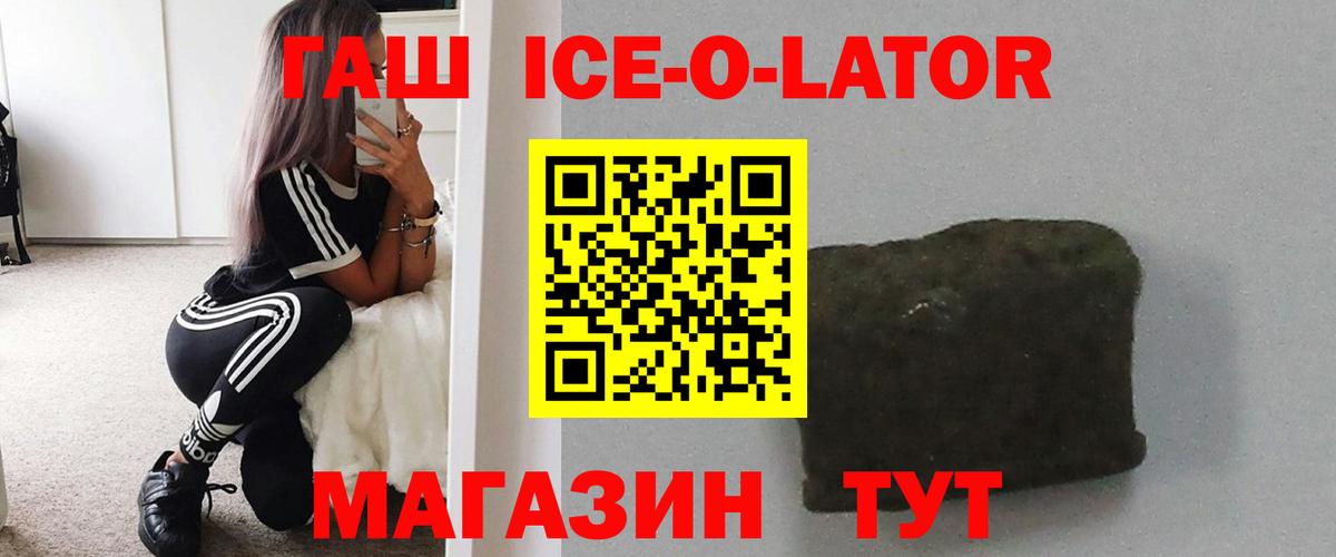 ГАШ Cannabis  Вход с VPN  Самара 