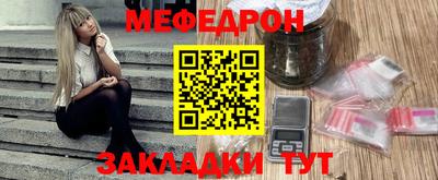 марихуана Пенза