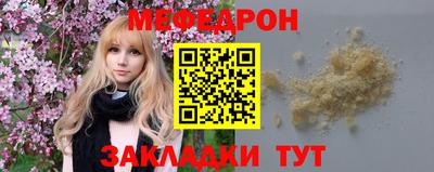 марихуана Пенза