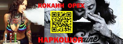 MDMA Premium VHQ Партизанск