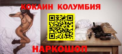 марихуана Пенза