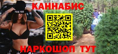 марихуана Пенза