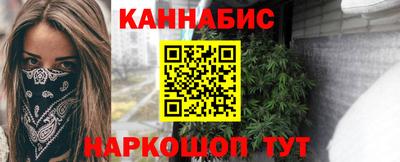 марихуана Пенза
