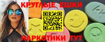 марихуана Пенза
