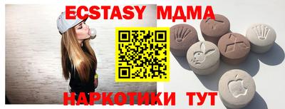 MDMA Premium VHQ Первоуральск