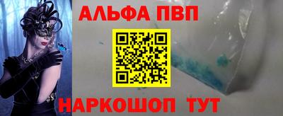 MDMA Premium VHQ Партизанск
