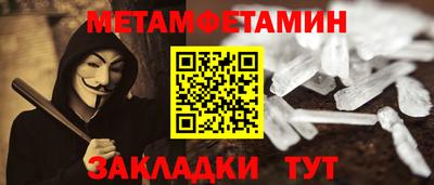 марихуана Пенза