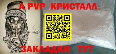 MDMA Premium VHQ Партизанск