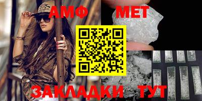 марихуана Пенза