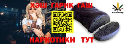 марихуана Пенза