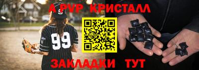 марихуана Пенза
