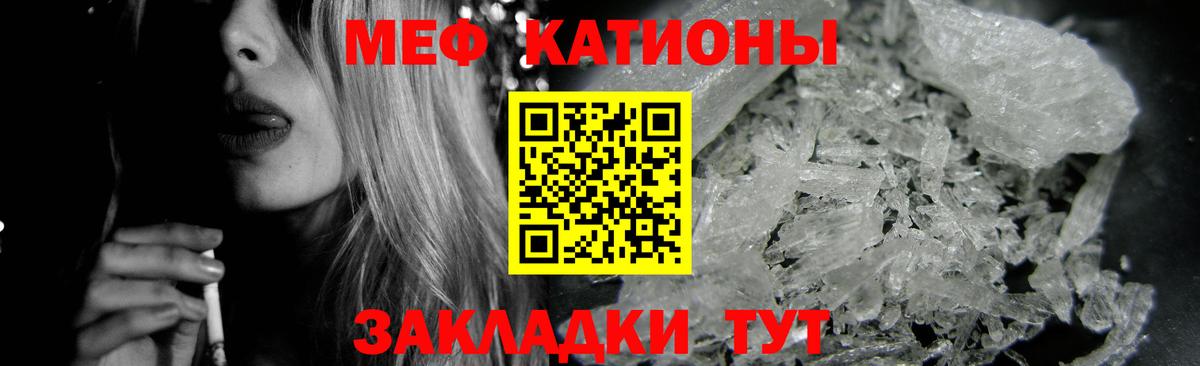 Самара  МЯУ-МЯУ mephedrone  МЯУ-МЯУ  Вход с VPN  Мефедрон кристаллы 