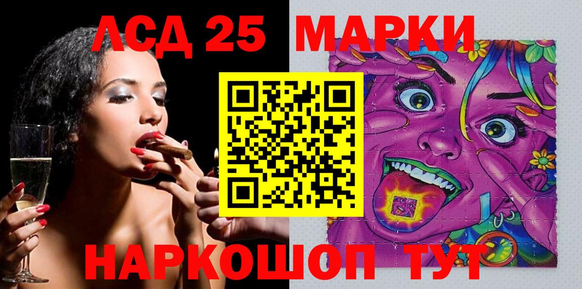 Самара  Наркотические марки 1,8мг  Вход с VPN 