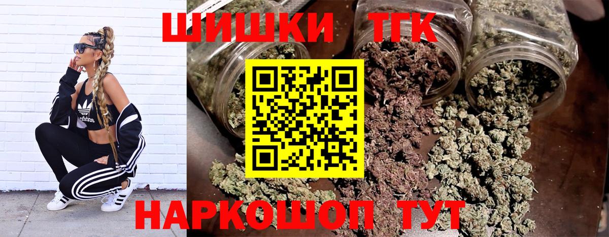 Бошки Шишки SATIVA & INDICA  Вход с VPN  Самара  Марихуана тримм 